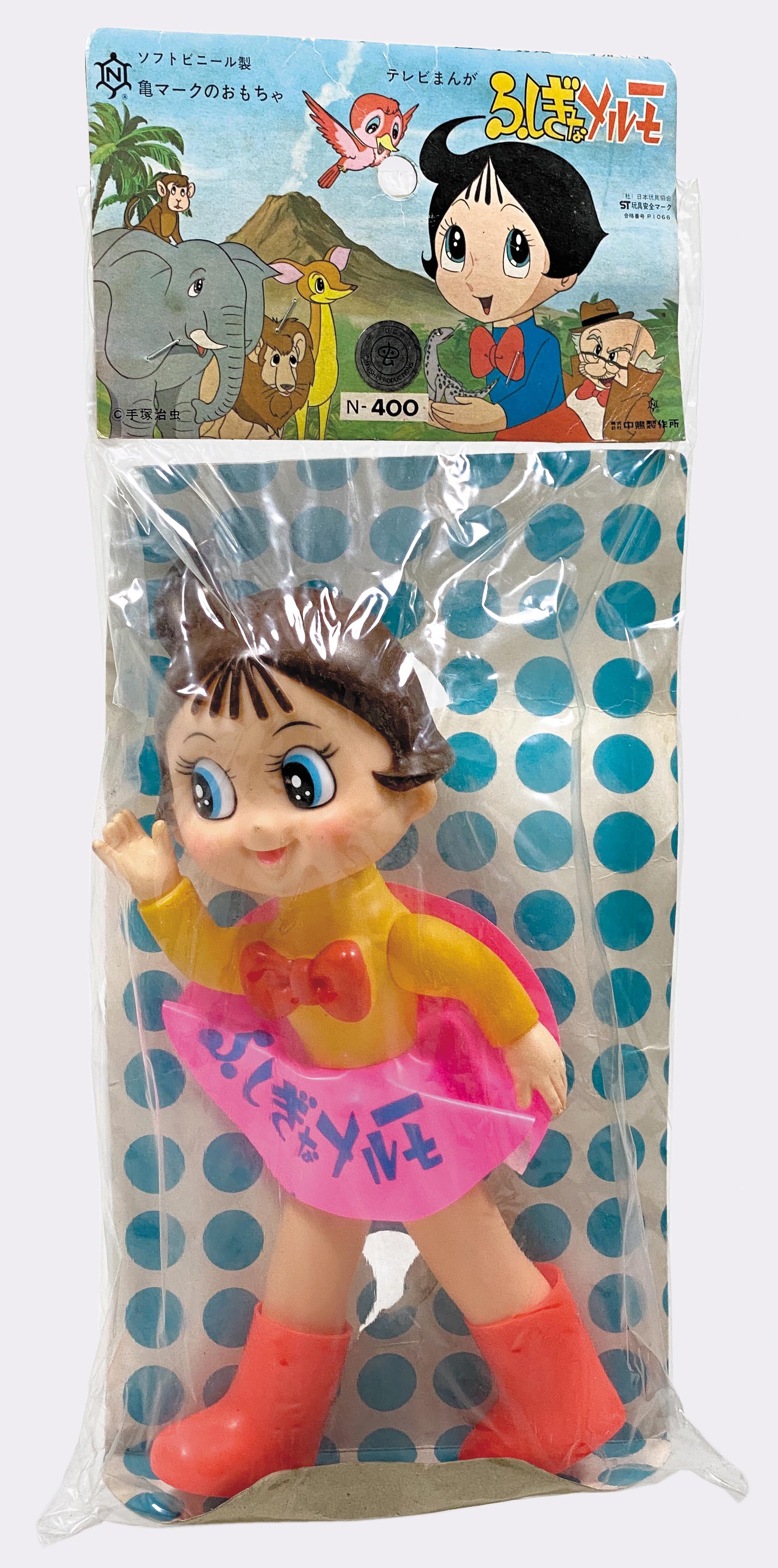 ふしぎなメルモ 手塚治虫ソフビシリーズ 新品未開封 メルモちゃん