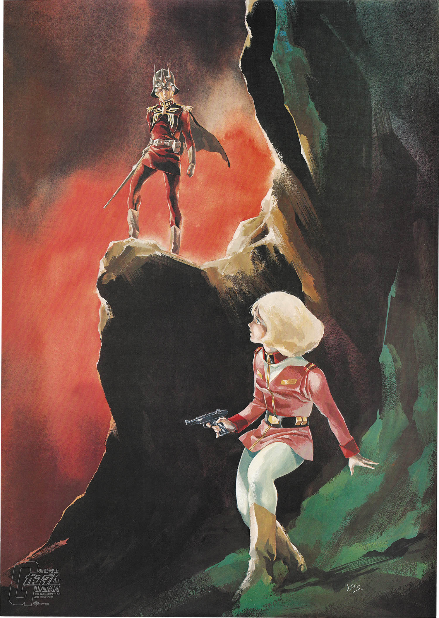 ガンダム ポスター】ガンダムポスター アニメポスター tt