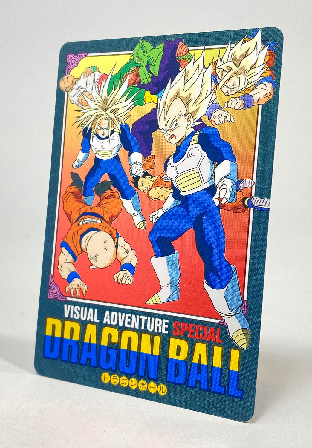 最終値下げ ドラゴンボールビジュアルアドベンチャースペシャル