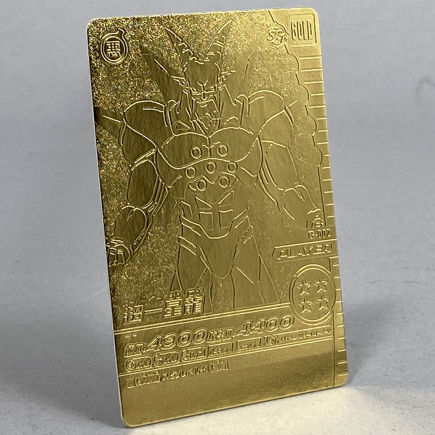 ドラゴンボール爆裂IMPACT ゴールド神龍キャンペーン 孫悟空&超一星龍