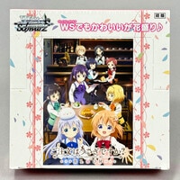 星宮ケイト 久野美咲直筆サイン入りカード 謀略のズヴィズダー レベル