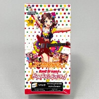 ドラゴンボールZ PPカード〈799〉17号吸収!