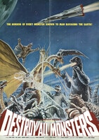 レア・当時物 美品 月光仮面 怪獣コング 電車中吊りポスター レア・当時物