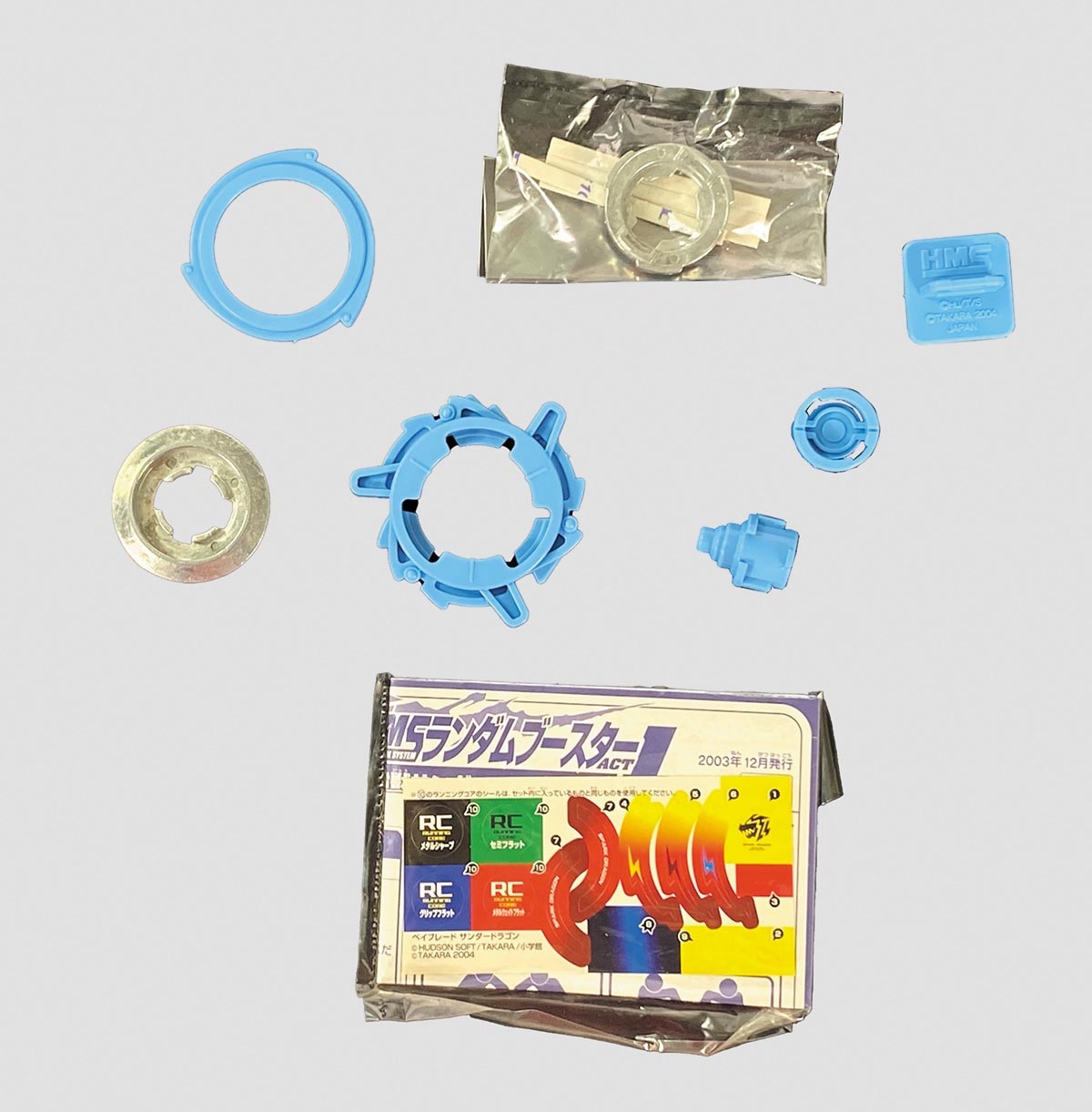 タカラ サンダードラゴン パーフェクトバージョン