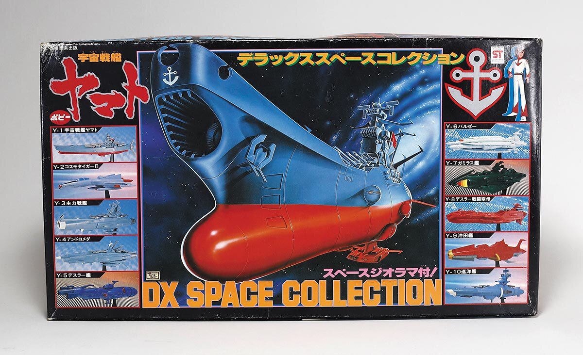 昭和レトロ ポピー宇宙戦艦ヤマトデラックススペースコレクション