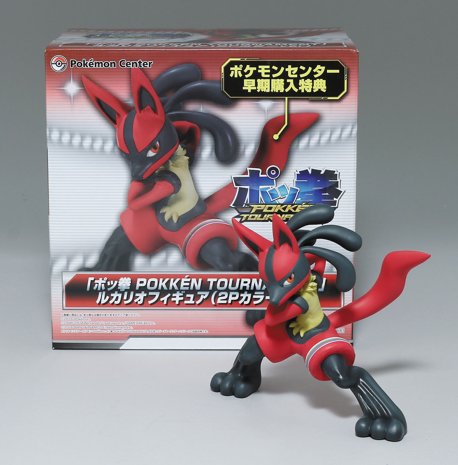 任天堂 Wiiuソフト ポッ拳 早期購入特典 ルカリオフィギュア 2Pカラー