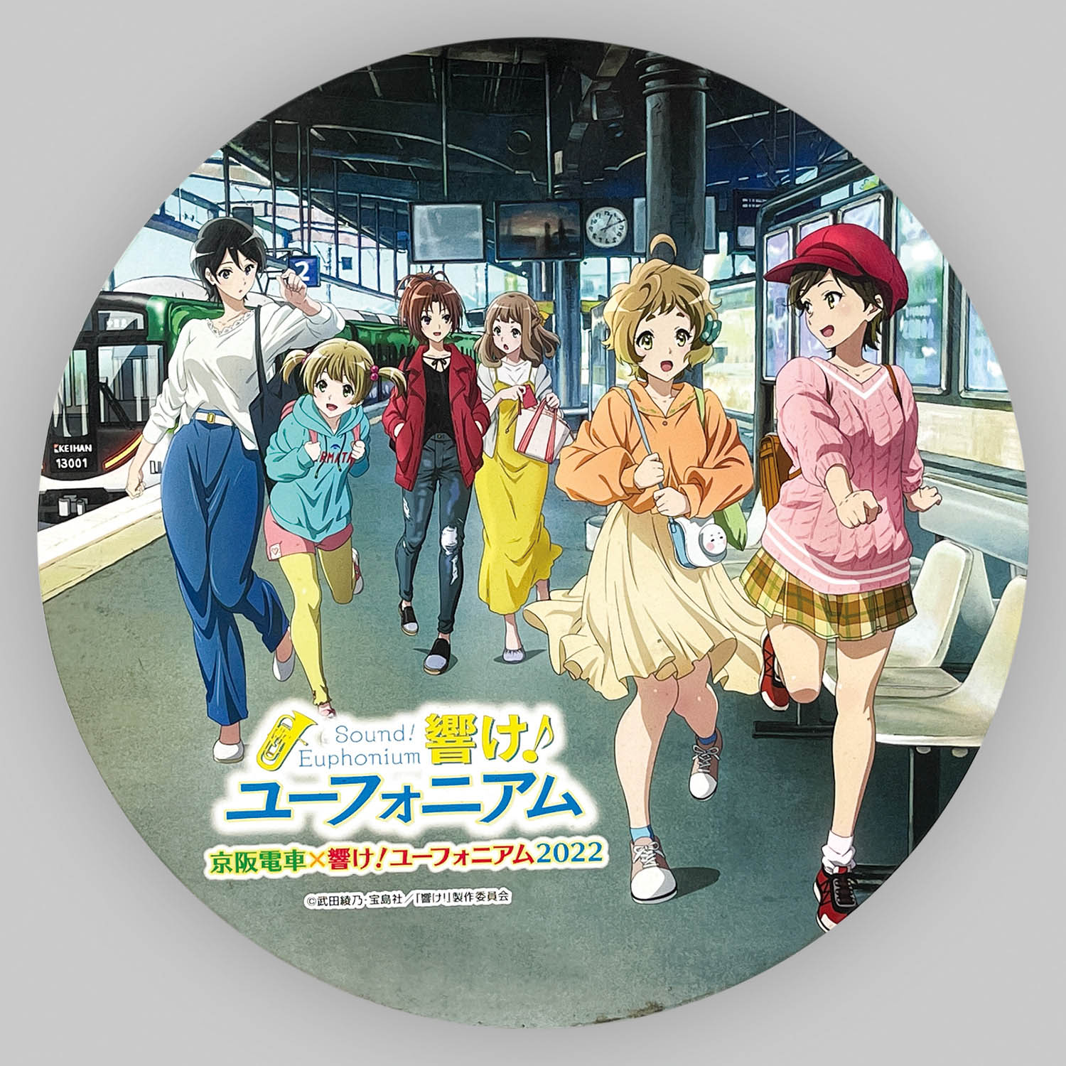 川島緑輝 響けユーフォニアム2022 京阪 ヘッドマーク 川島緑輝 響け