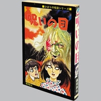 のたり松太郎 全巻セット 1〜36巻 ちばてつや Amazon.co.jp: のたり