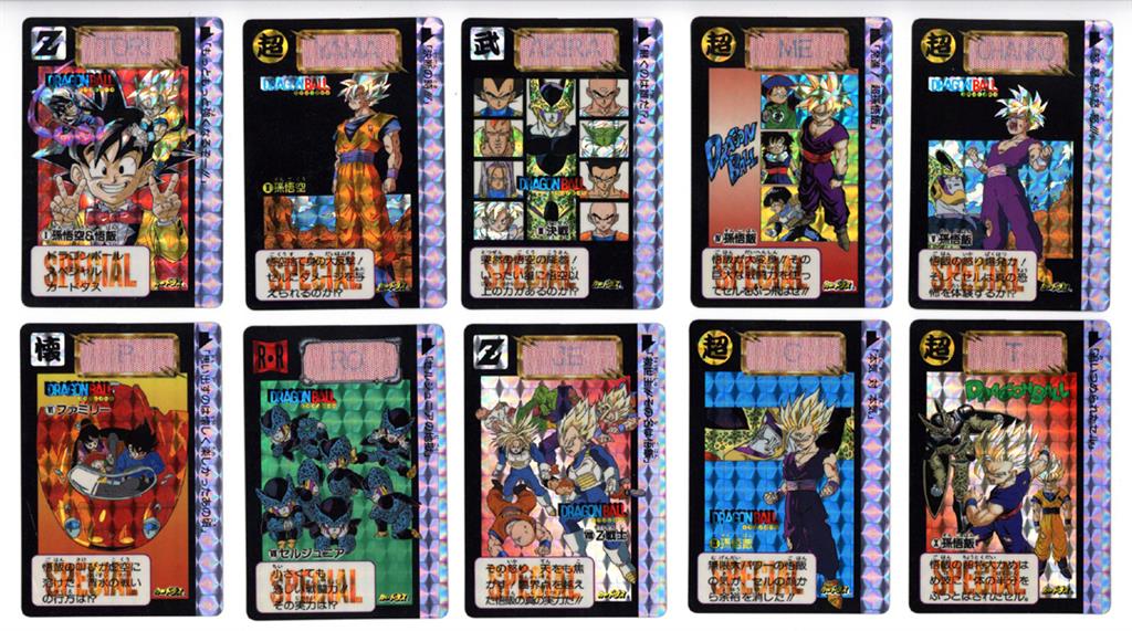 ドラゴンボール カードダス めちゃんこプロジェクト 香港 限定 カード