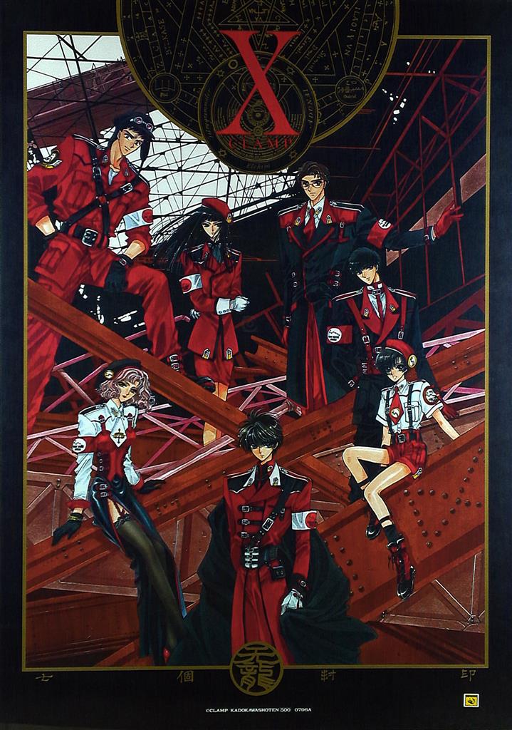 希少】CLAMP アクエリアンエイジ B2 販促用ポスター CLAMP X B2ポスター