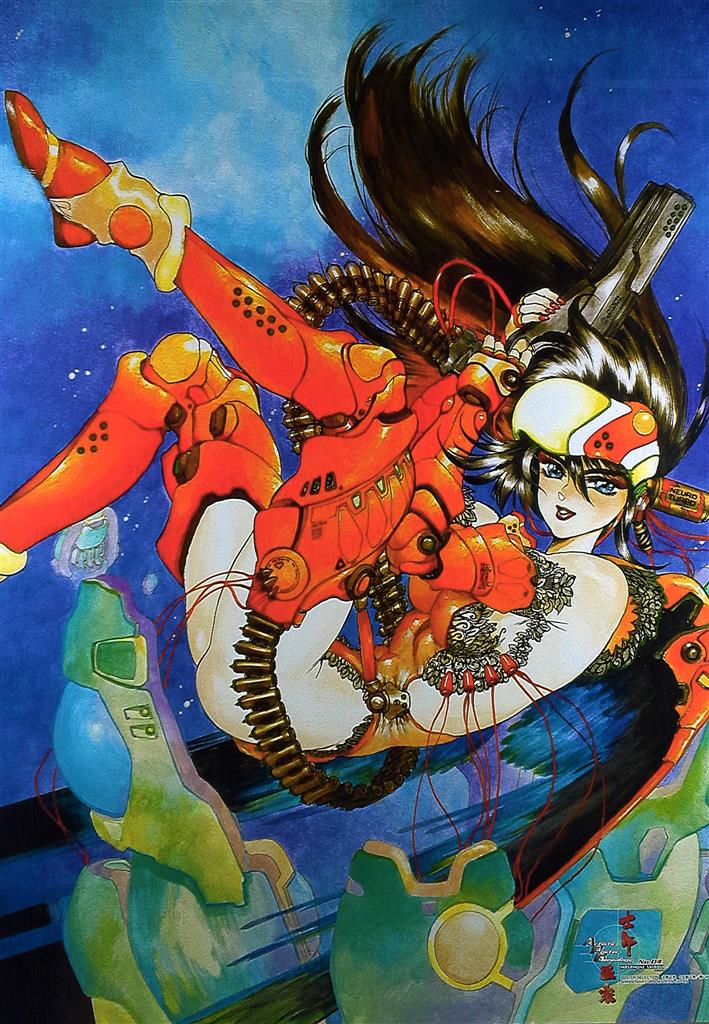 士郎正宗 士郎正宗 Artistic Poster Genealogy No.04 B2ポスター