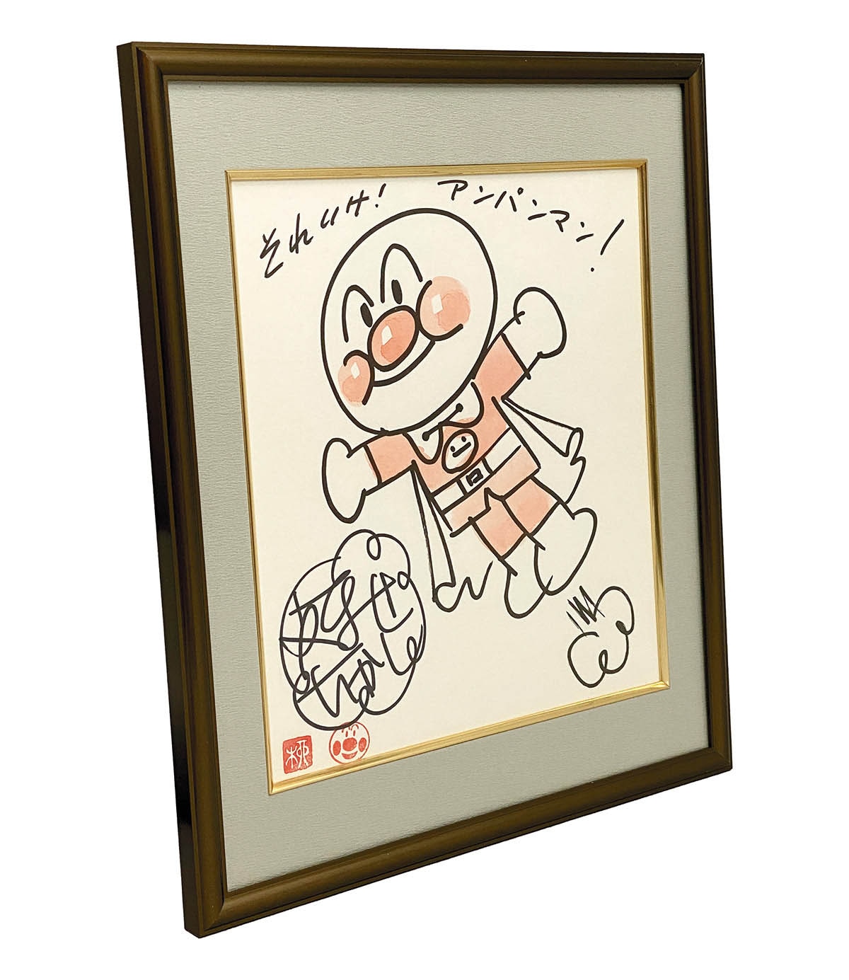 やなせたかし先生 アンパンマン 直筆サイン入り 色紙 ☆やなせたかし