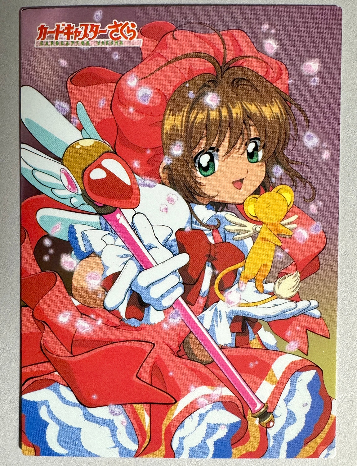 天田印刷 カードキャプターさくら トレーディングコレクション SP09と