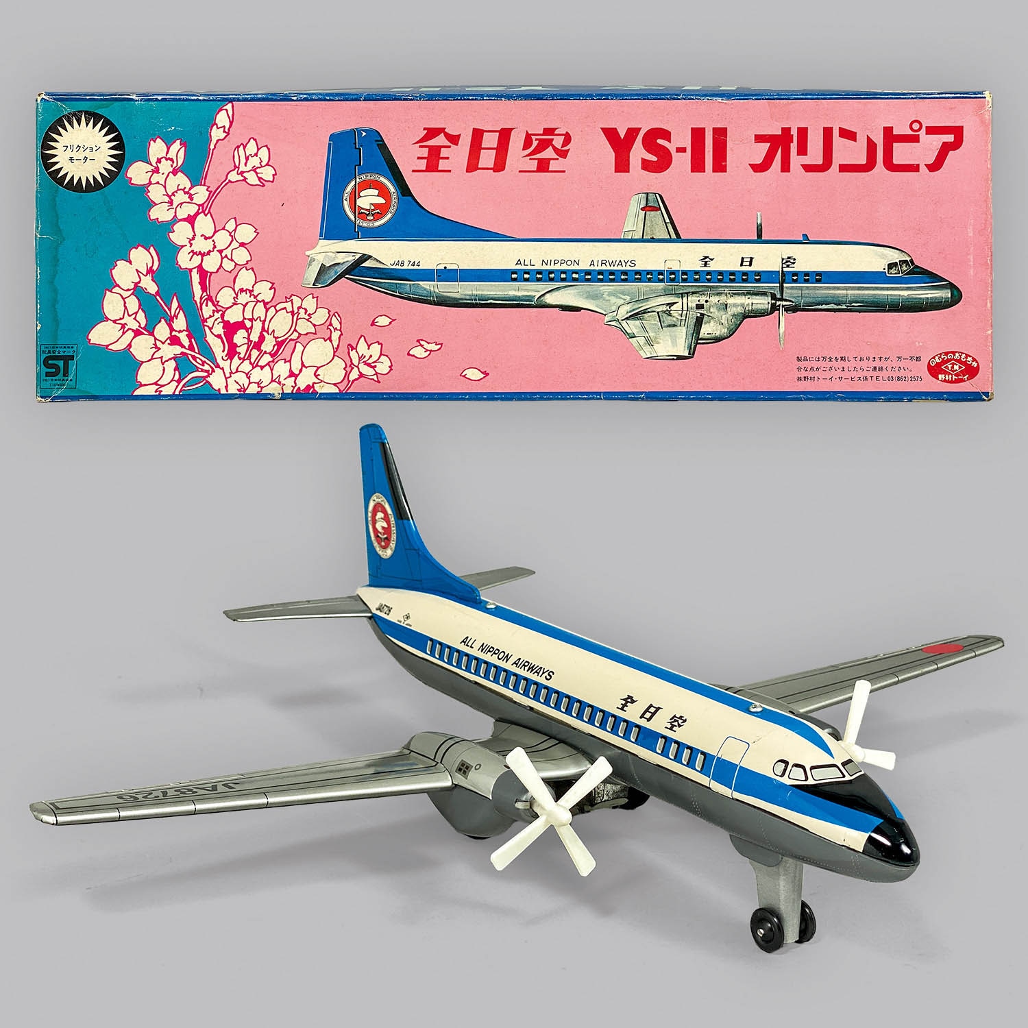 1/72 全日空 YS-11 モヒカン 全日空商事 1/72 ANA YS-11 モヒカン