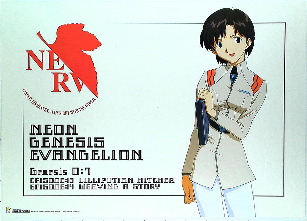 非売品 当選品】伊吹明日海 しんたろー 描き下ろし B2 半裁 ポスター