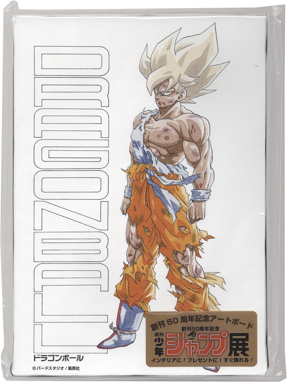 美品】ドラゴンボール 2004年カレンダー 原作イラスト A2 鳥山明 美品