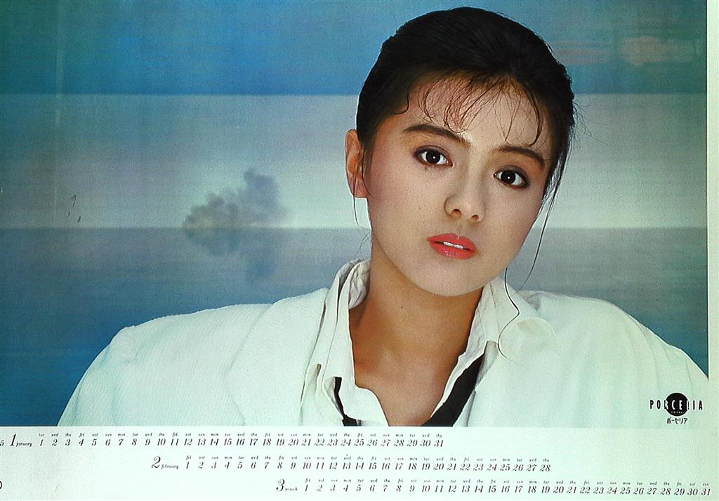 薬師丸ひろ子 レトロ 希少品 資生堂 ポーセリア 販売企画書 非売品