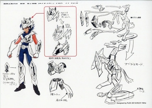 聖闘士星矢 設定資料(キャラ表) 128枚 聖闘士星矢 設定資料(キャラ表