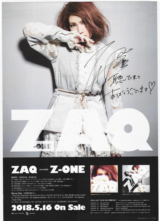 蜉蝣 超希少 直筆サイン入りポスター+ポスターセット 新品未使用 2025