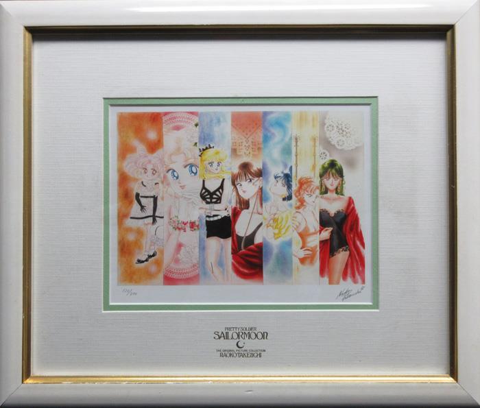 セーラームーン 複製原画 リトグラフ 武内直子 セーラームーン 複製