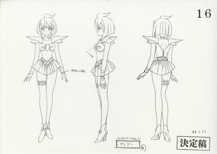 愛天使伝説ウェディングピーチ スタッフ用設定資料 検索 セル画