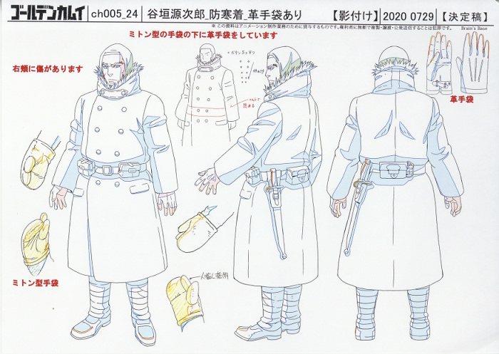 ゴールデンカムイ 設定[制作素材]