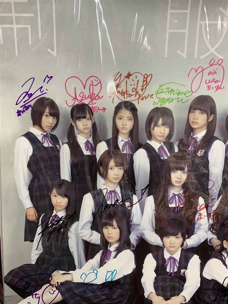 乃木坂46 制服のマネキン サイン入りポスター 乃木坂46 「制服の