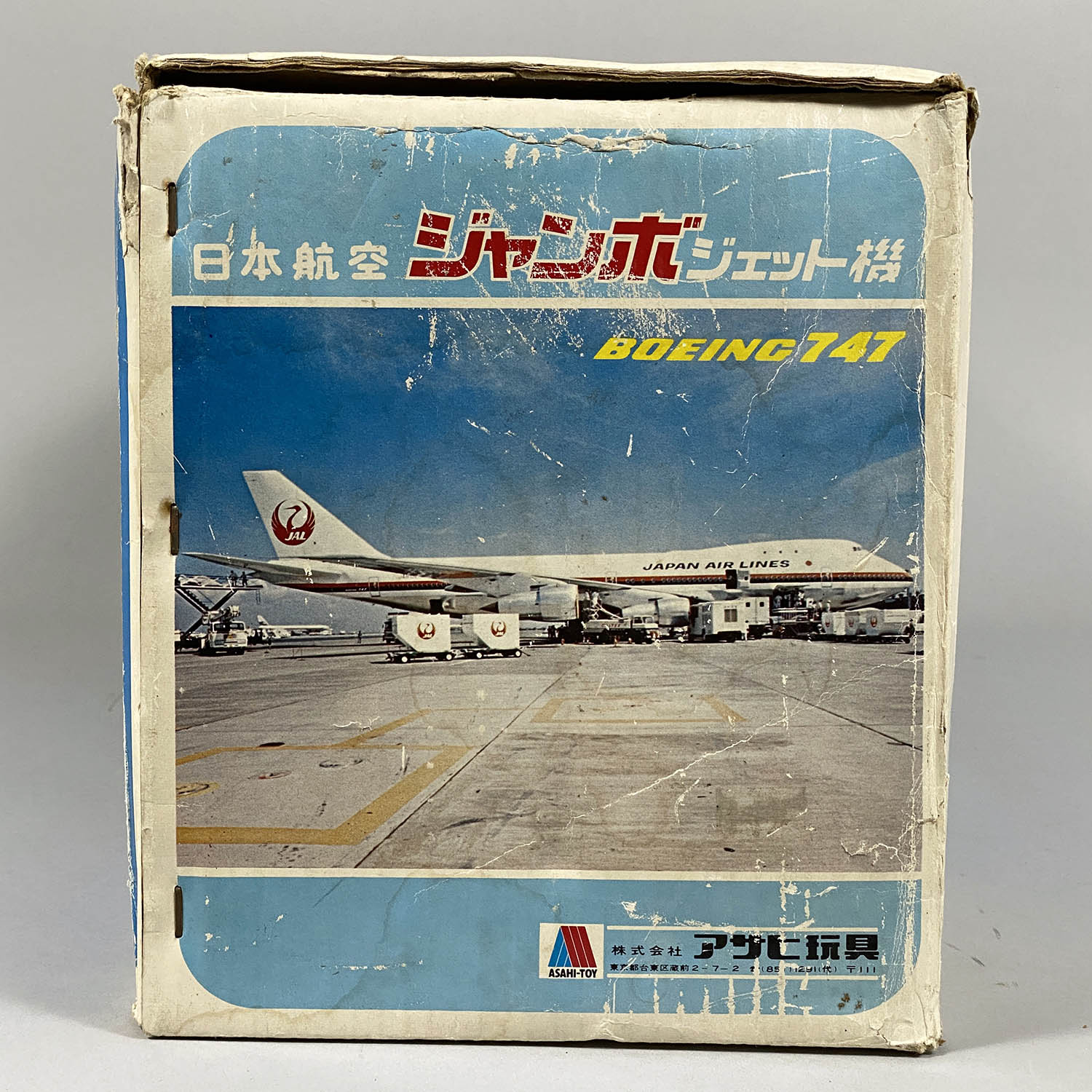 全日空 ジャンボジェット 747 ANA 日本製 ブリキ ビンテージ 飛行機