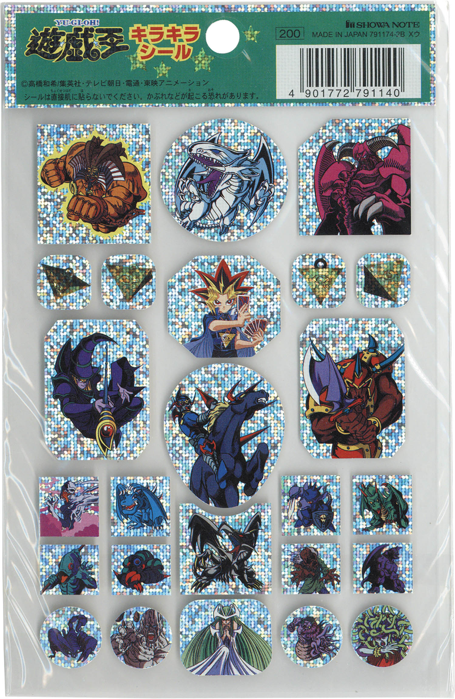 東映版 遊戯王 下敷き+シール 2点セット【希少品】【新品未使用】 2025年