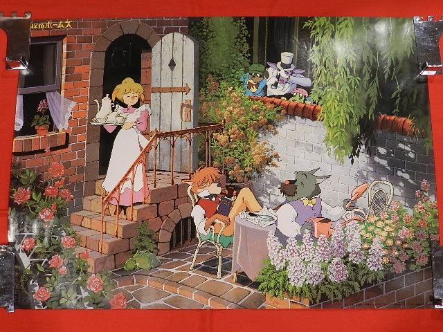 名探偵ホームズ ポスター