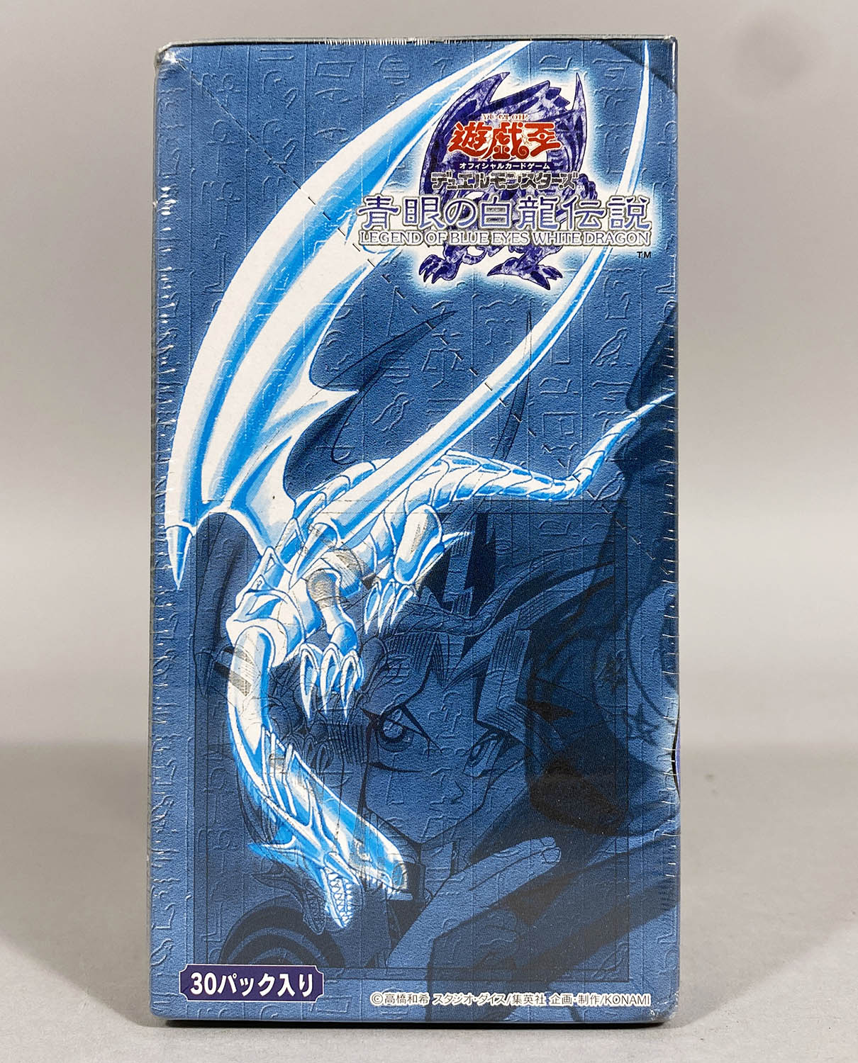 遊戯王：青眼の白龍伝説【LEGEND OF BLUE EYES WHITE DRAGON】：未開封品-