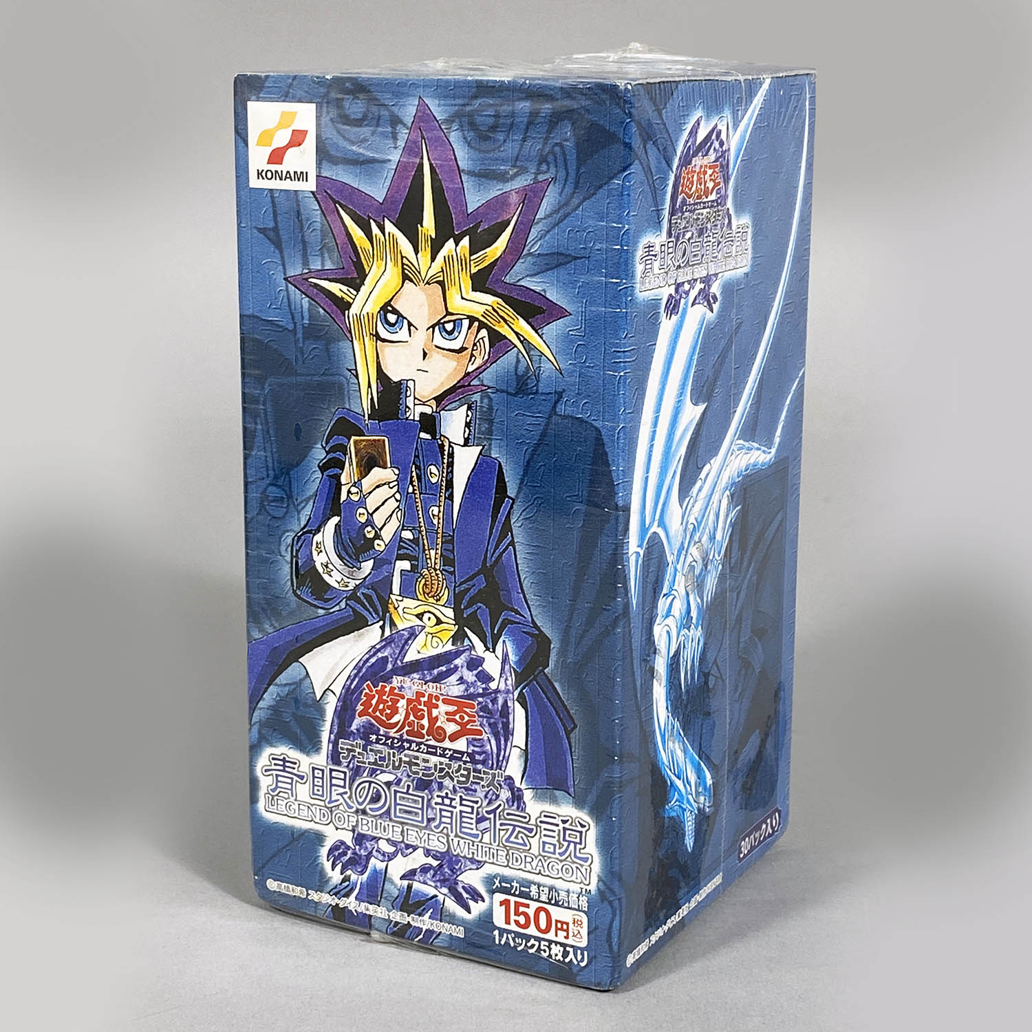 遊戯王 青眼の白龍伝説 未開封5パック 美品 遊戯王 青眼の白