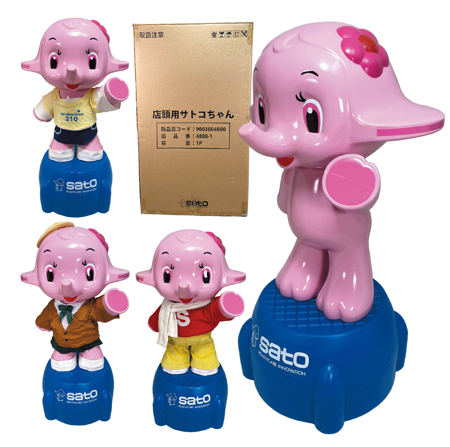 サトちゃんサトコちゃん非売品 【公式通販】