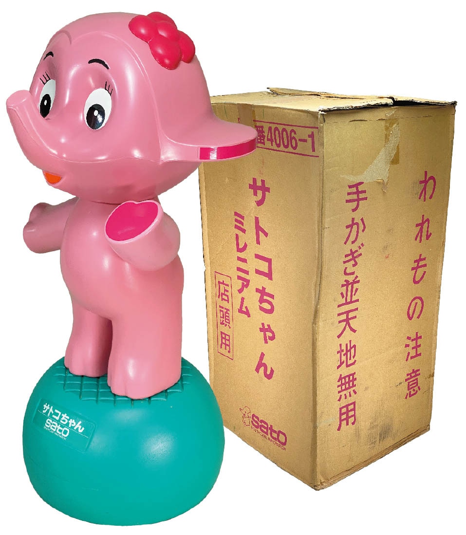 新品未使用！カウンターサトちゃん 店頭用ディスプレイ 人形 佐藤製薬