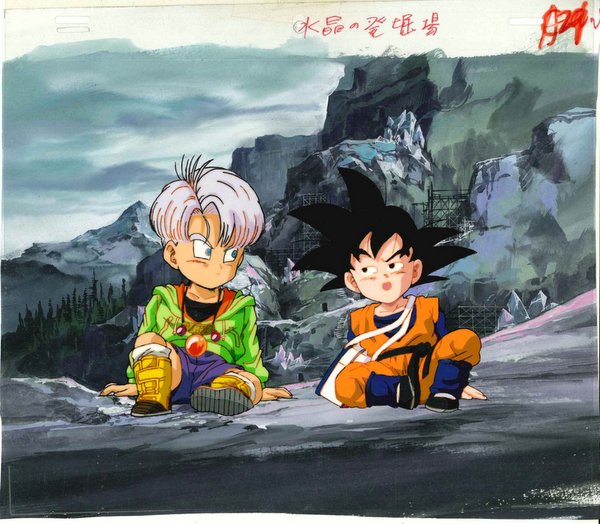 ドラゴンボール ドラゴンボールZ セル画 孫 悟天 真武闘伝 188 セル画