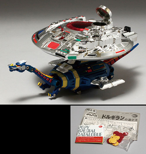 ポピー 宇宙刑事ギャバン ドルギラン 超合金DX第1期