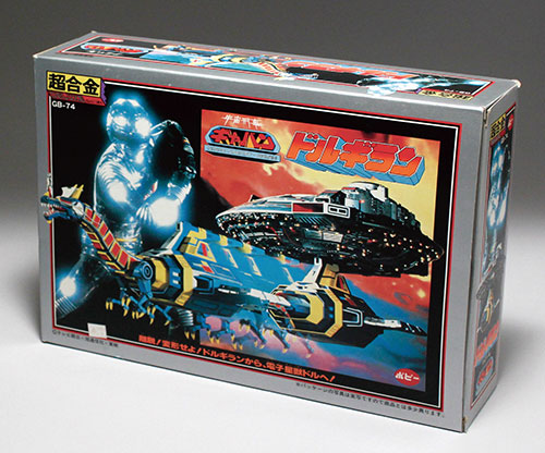 箱付き 【宇宙刑事ギャバン ドルギラン】第1期(透明シール) ポピー 箱