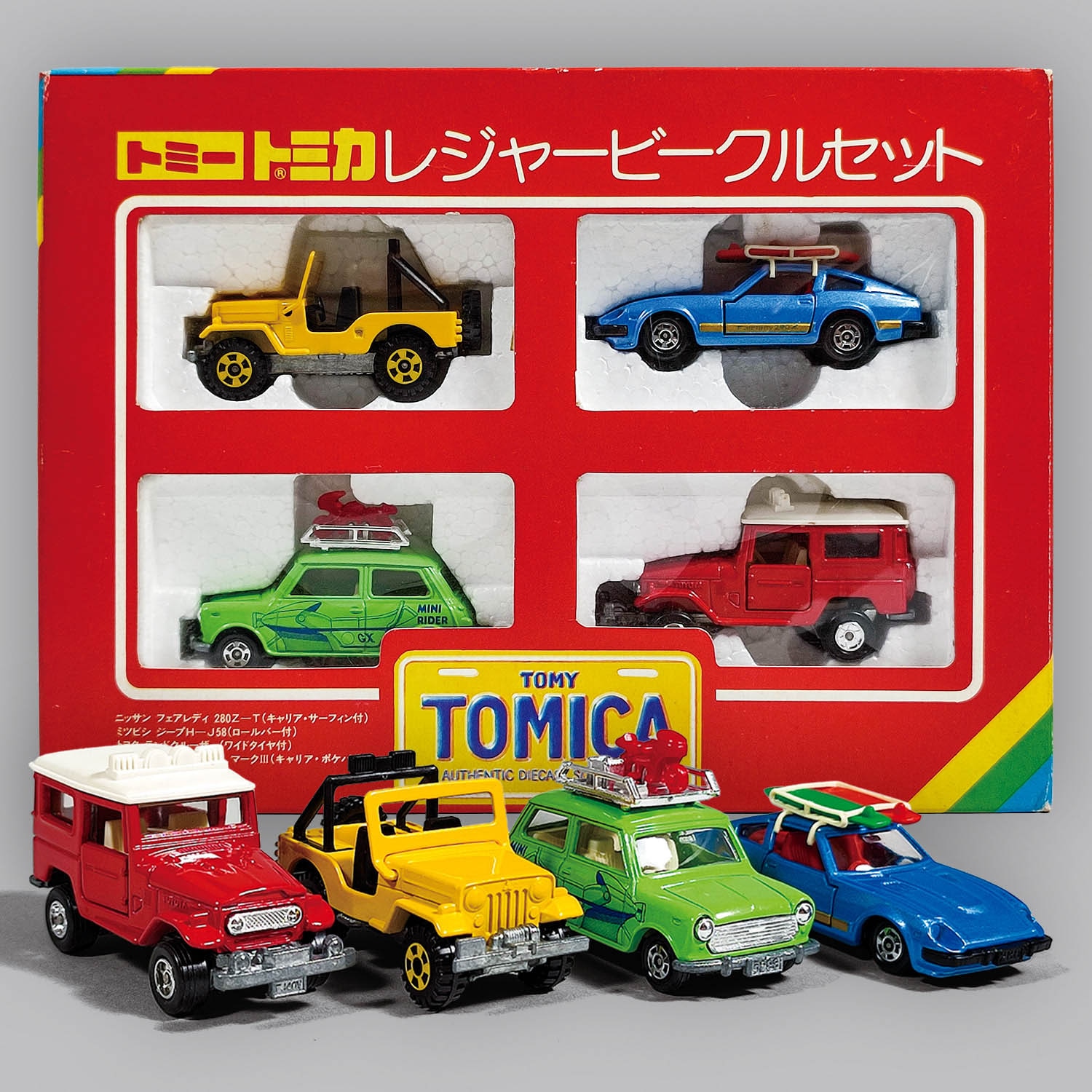 トミカ ミニクーパー レジャービークルセット ポケバイ