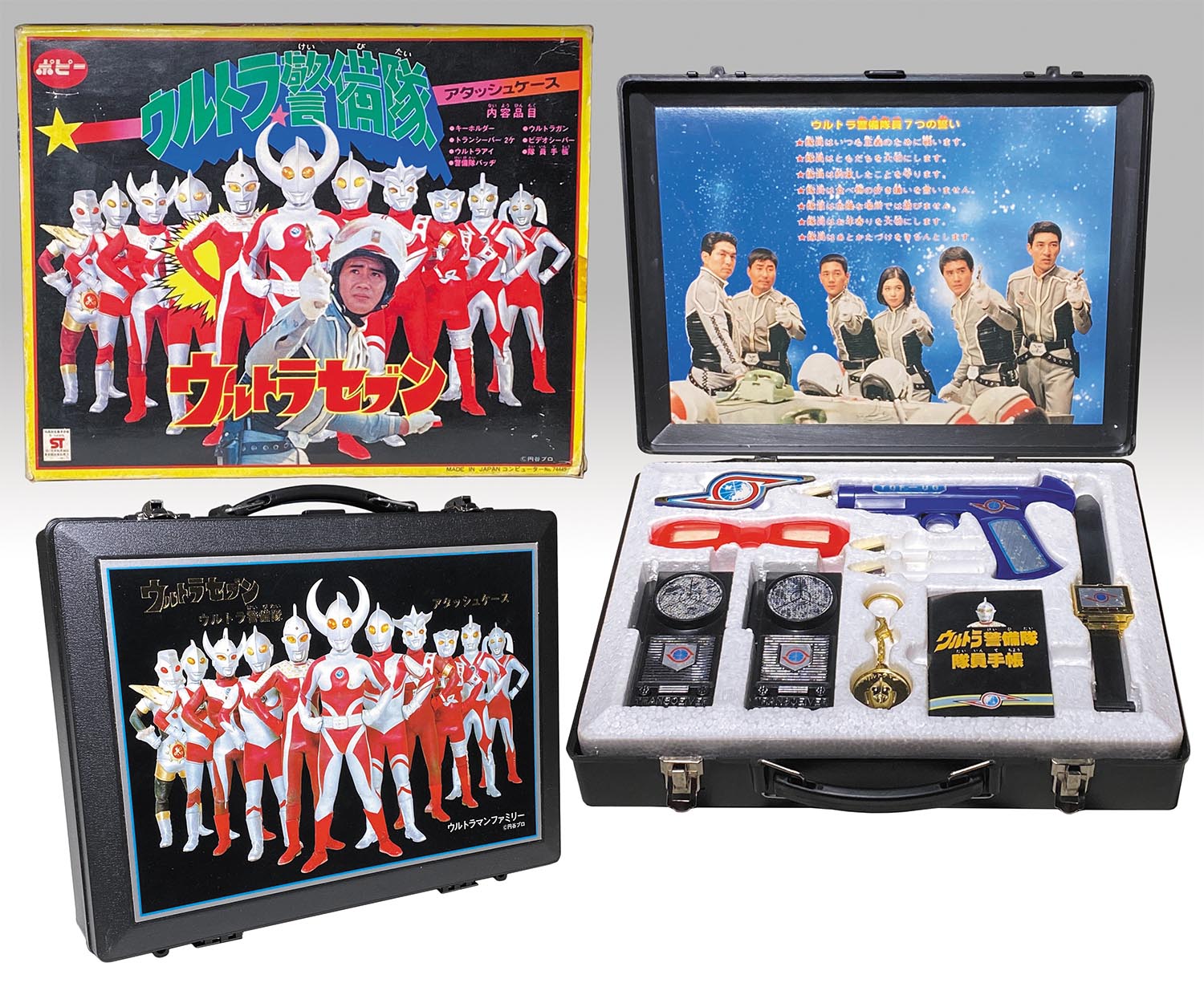 ウルトラ警備隊 アタッシュケース ウルトラ警備隊 アタッシュケース