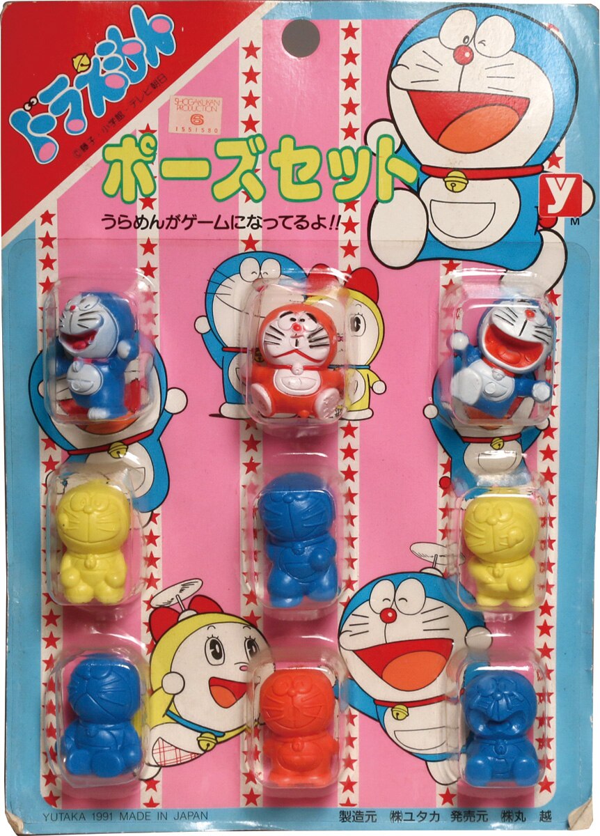 コンプREX08掲載】ドラえもん ポーズセット