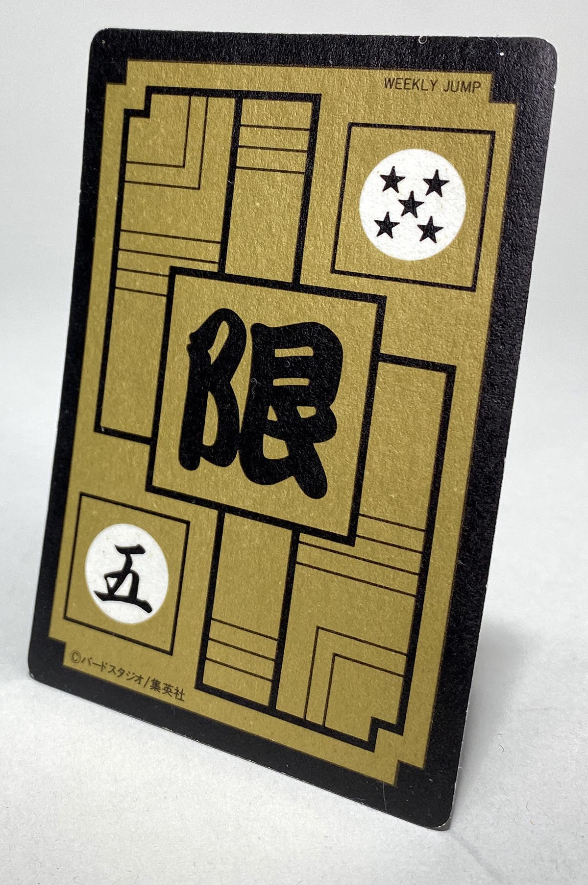 ドラゴンボール カードダス めちゃんこプロジェクト Ⅹ 孫悟飯