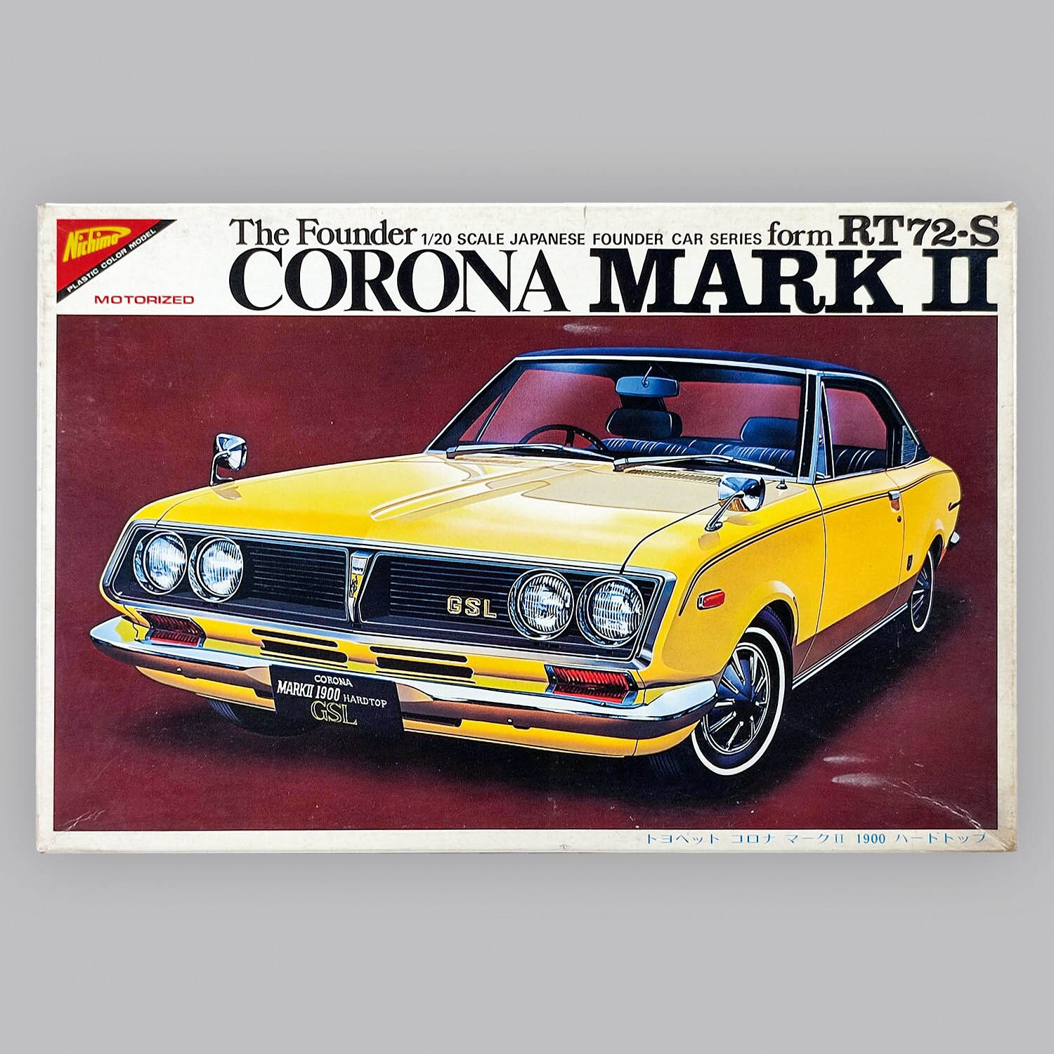 ニチモ1/20ニューマークIIハードトップ2000G MARK II GSS 1/20スケール