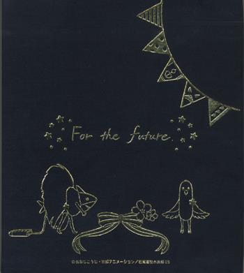 カラー複製色紙 西屋太志 Free!-Eternal Summer-