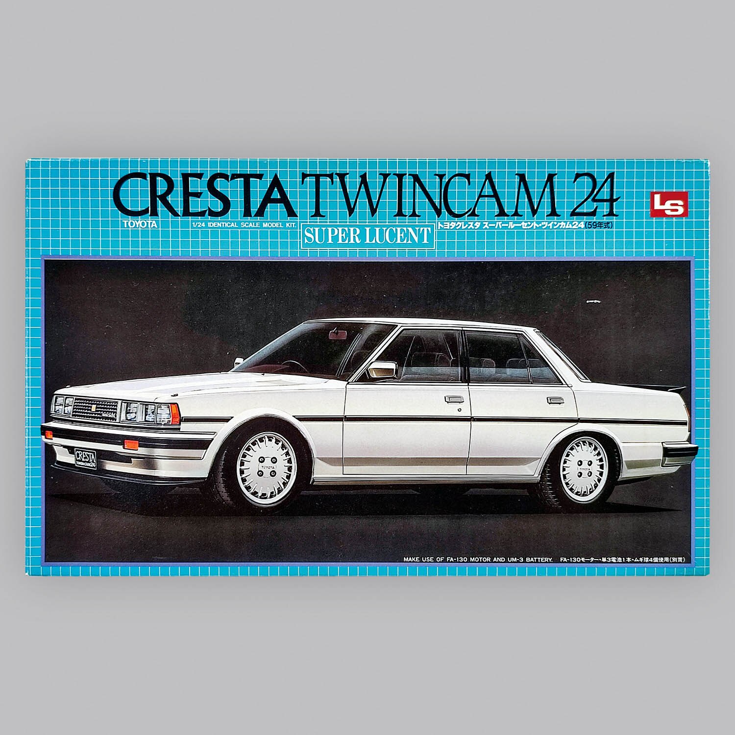 LS エルエス 1/24 トヨタ クレスタ GT ツインターボ 60年式 未組立