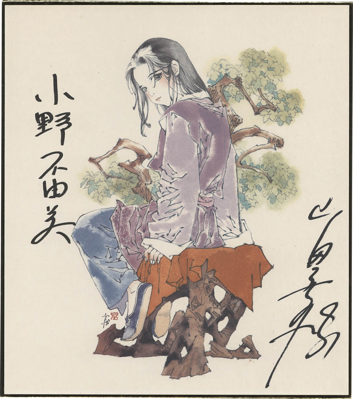 十二国記」山田章博 複製原画『月の影 影の海』（上） 表紙