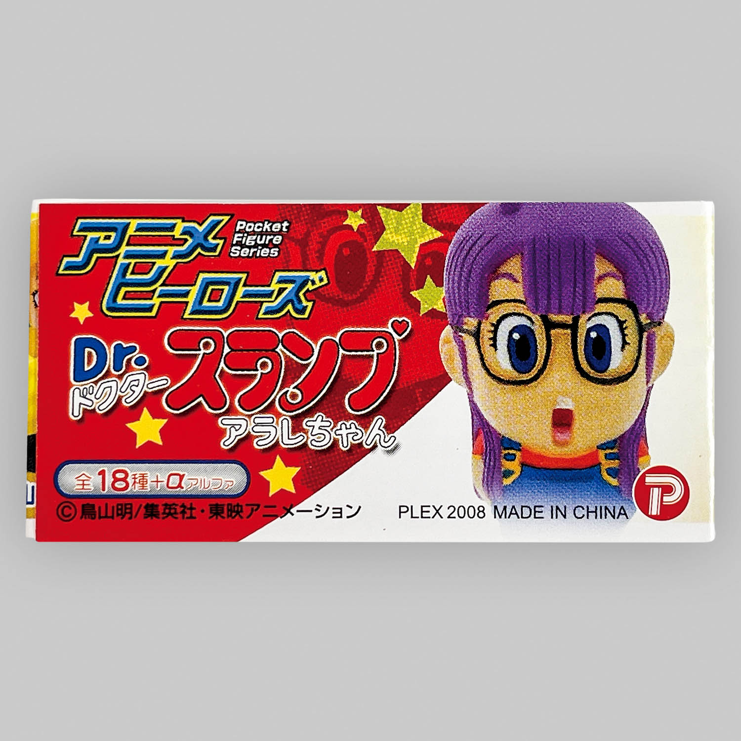 Dr.スランプ]アニメヒーローズ フィギュアセット Dr.スランプ]アニメ