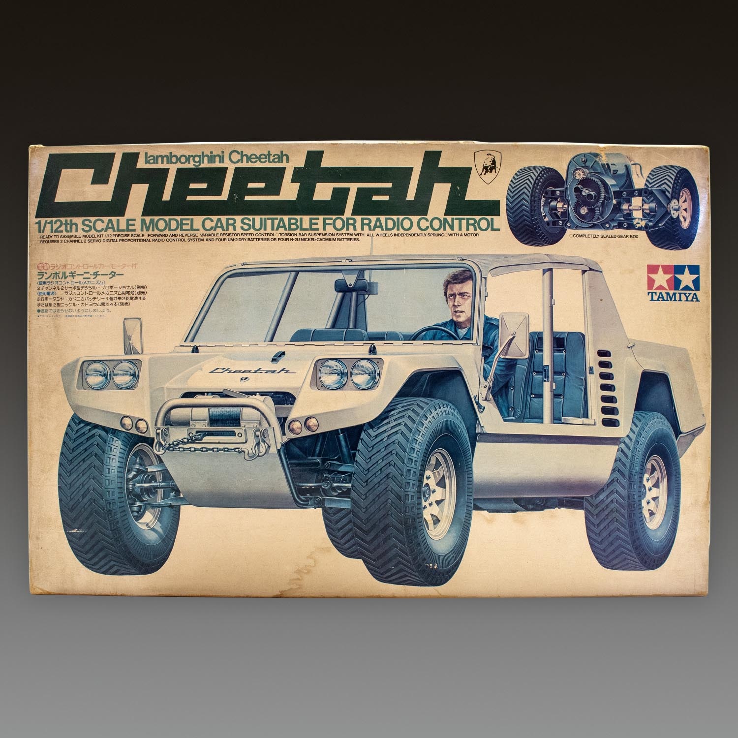 タミヤ 電動 1/12 RC ランボルギーニ チータ ラジコン チーター 1⁄12