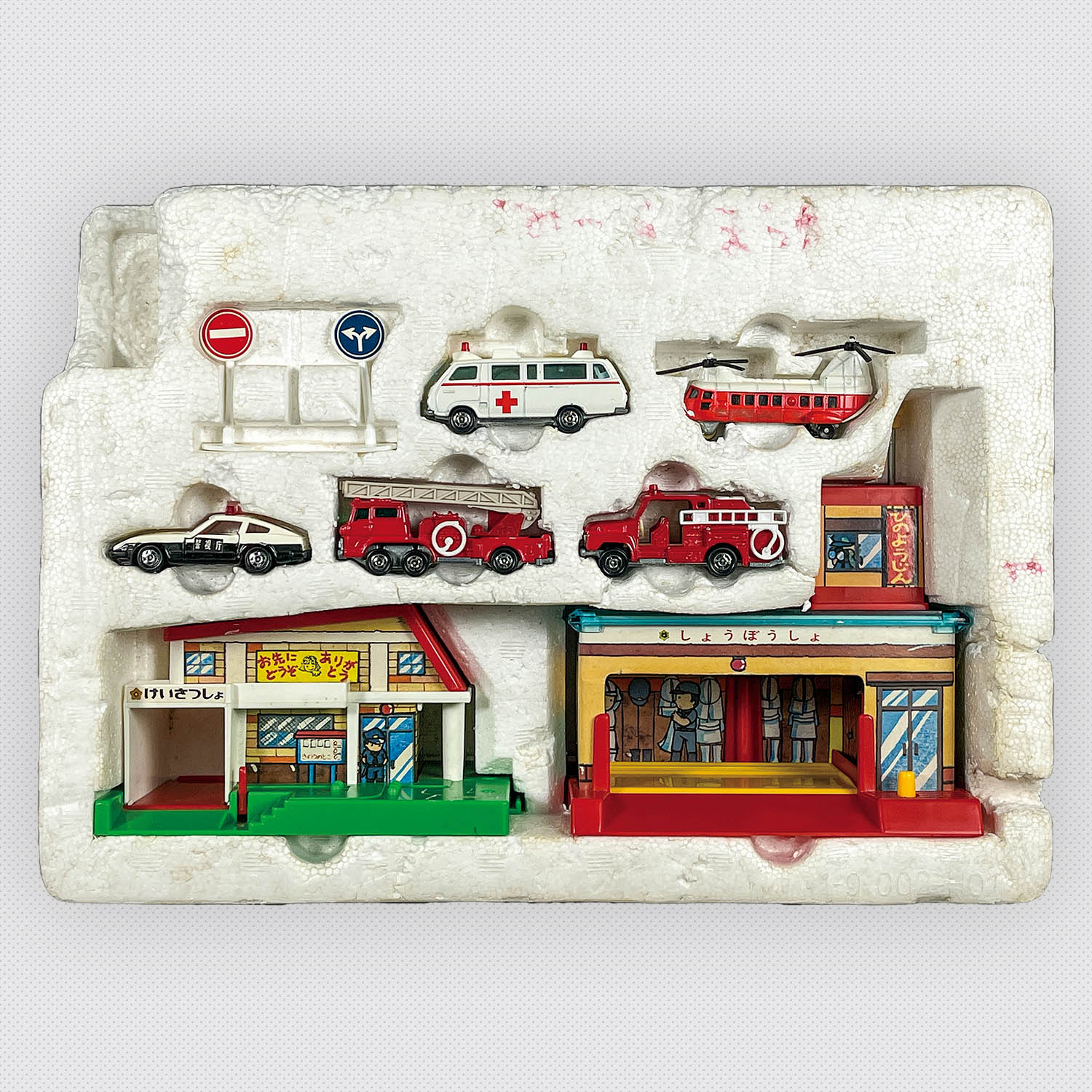 1979年製 当時 トミカプレイセット みんなのまち トミカプレイセット