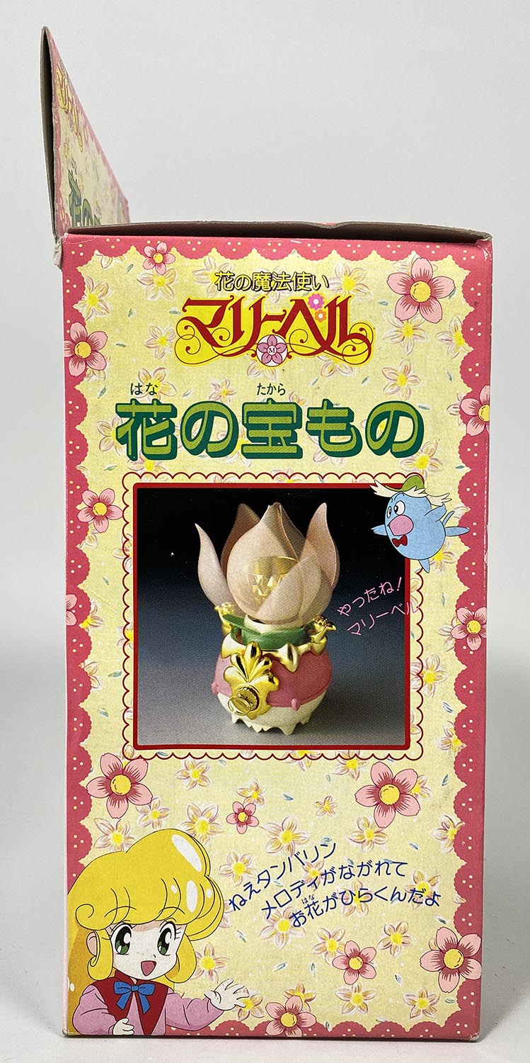 か*や様 花の魔法使いマリーベル 花の宝もの 花の魔法使いマリーベル