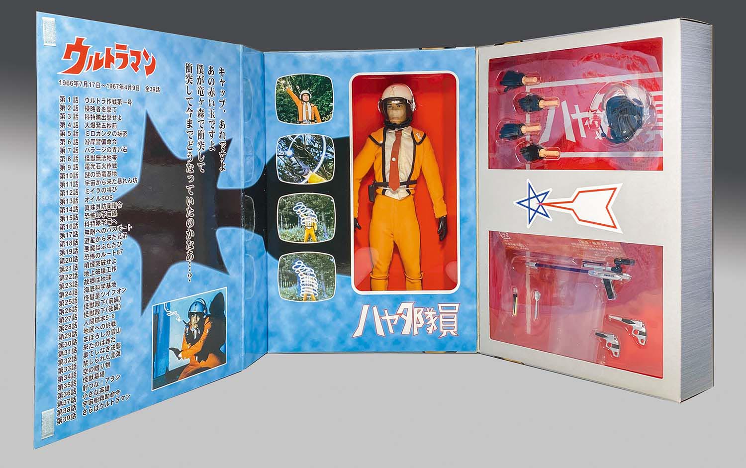 ウルトラマン科学特捜隊ハヤタ隊員役黒部進サイン入りムーブメント